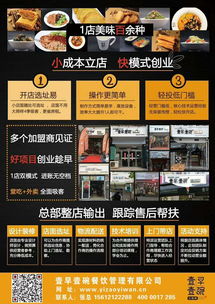 絢麥鐵板燒炒面 自助型鐵板燒炒面引領(lǐng)餐飲新風尚