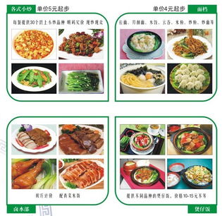 深圳食德康餐飲管理承包 專業(yè)服務(wù)助力企業(yè)餐飲升級