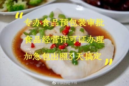 大興琪賓館消防開(kāi)業(yè)檢代辦與餐飲食品供應(yīng)鏈管理的實(shí)踐策略