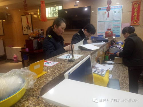 漳縣食品藥品監(jiān)督管理局全力開展元旦節(jié)前餐飲環(huán)節(jié)食品安全大檢查，強(qiáng)化供應(yīng)鏈管理源頭治理