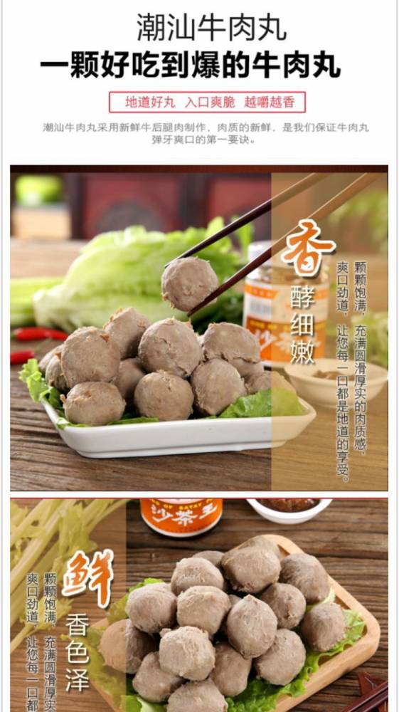 第八屆上海國際餐飲食材展即將開幕，廣東省普寧市金奕興食品廠誠邀您共襄盛舉