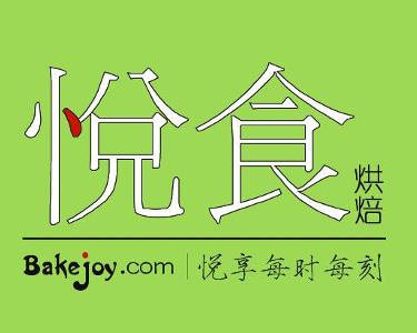 餐飲供應鏈的精細化運營之道 以北京悅食餐飲管理為例